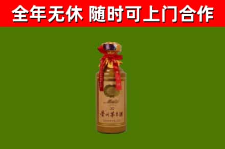 汝南县烟酒回收30年茅台酒.jpg
