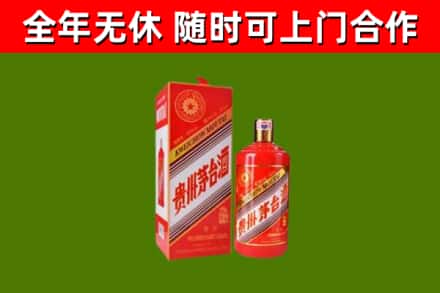 汝南县回收生肖茅台酒