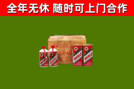 汝南县回收老茅台酒