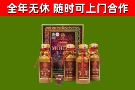 汝南县回收50年份茅台