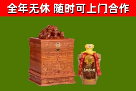 汝南县回收80年茅台