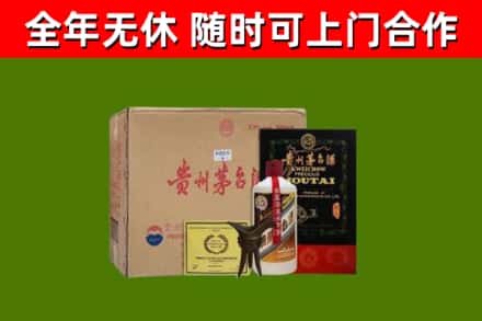 汝南县回收汉帝茅台酒